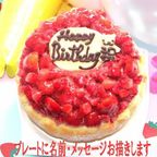 いちごアイスケーキ 6号 18cm 1