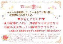 濃厚チョコレートクリームデコレーションロールケーキ 13.5cm クリスマス2025 6