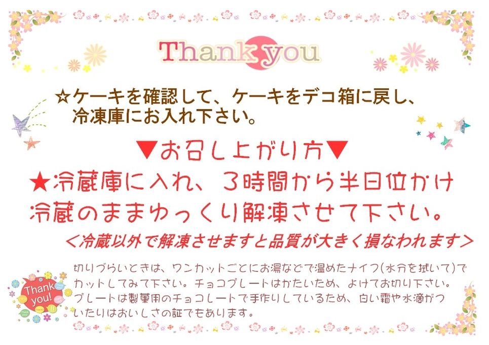 濃厚チョコレートクリームデコレーションロールケーキ 13.5cm クリスマス2025 6