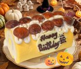 マロンロールデコレーションケーキ 13.5cm ハロウィン2026 1