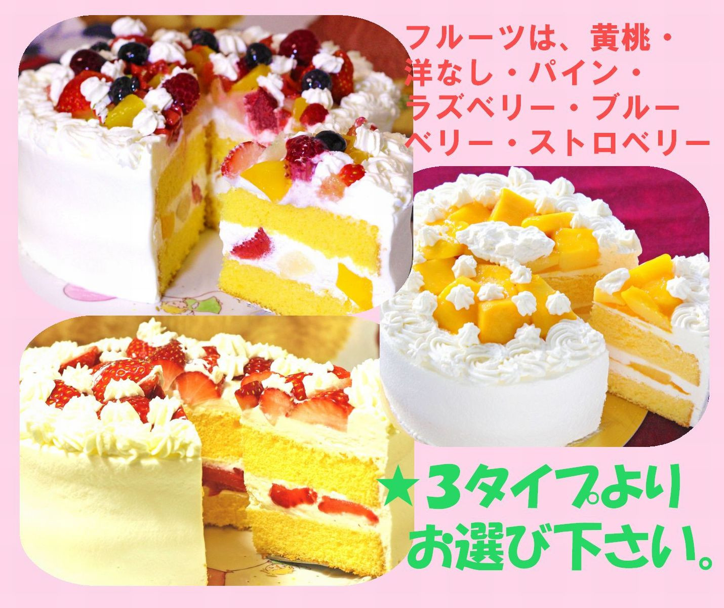 うさちゃん生クリームケーキ 4号 12cm(ホームメードのお店~う うさちゃん生クリームケーキ 4号 12cm(ホームメードのお店~う