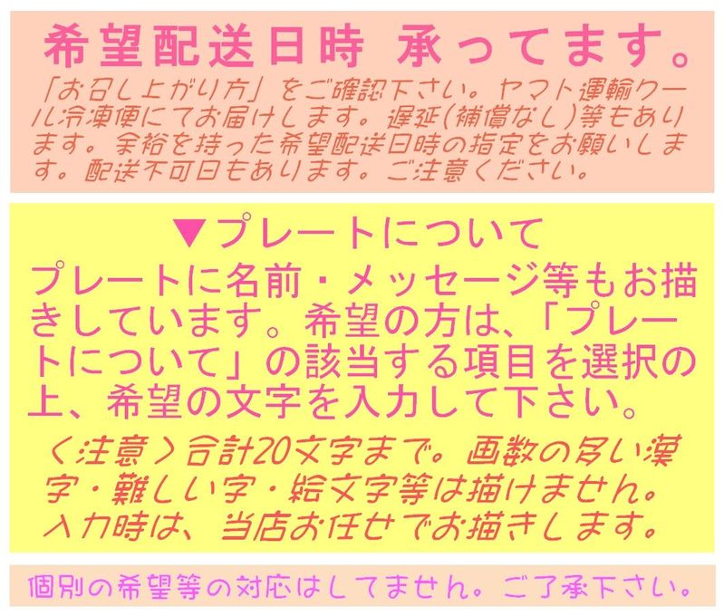 アニバーサリーケーキ５号 15cm 8