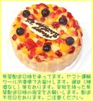 生乳アイスケーキ５号 15cm アイス2026 4