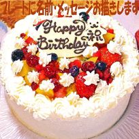 フルーツ生クリームケーキ 6号 18cm 
