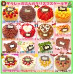 クリスマスマンゴーアイスケーキ 4号 12cm  10