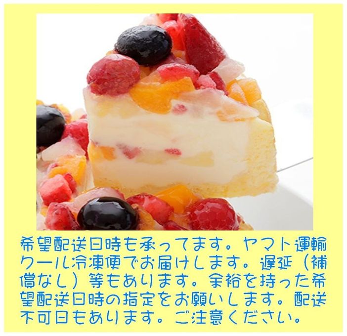 クリスマスフルーツアイスケーキ 7号 21cm  4