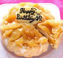 紅玉りんごアイスケーキ ５号 15cm