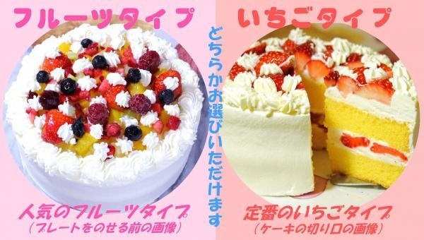 生クリームケーキ 8号 24cm（ホームメードのお店～うしゃぎさん