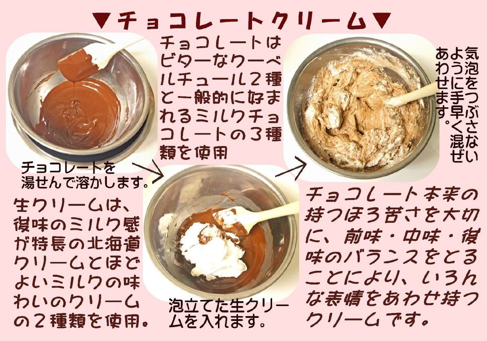 濃厚チョコレートクリームデコレーションロールケーキ 13.5cm クリスマス2025 7