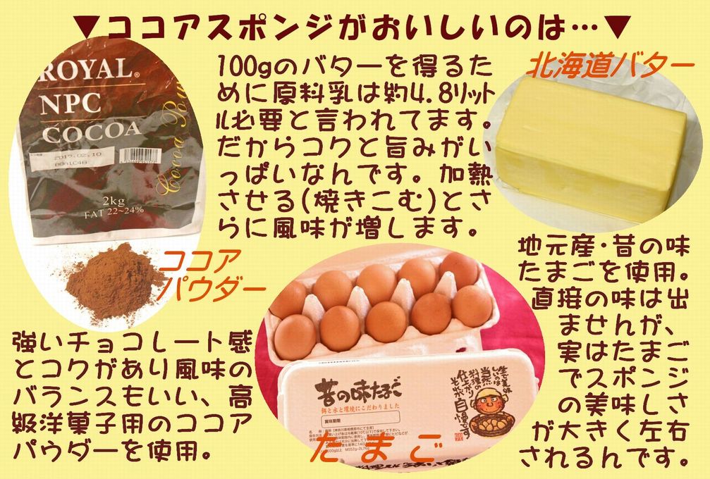 濃厚チョコレートクリームデコレーションロールケーキ 13.5cm クリスマス2025 8