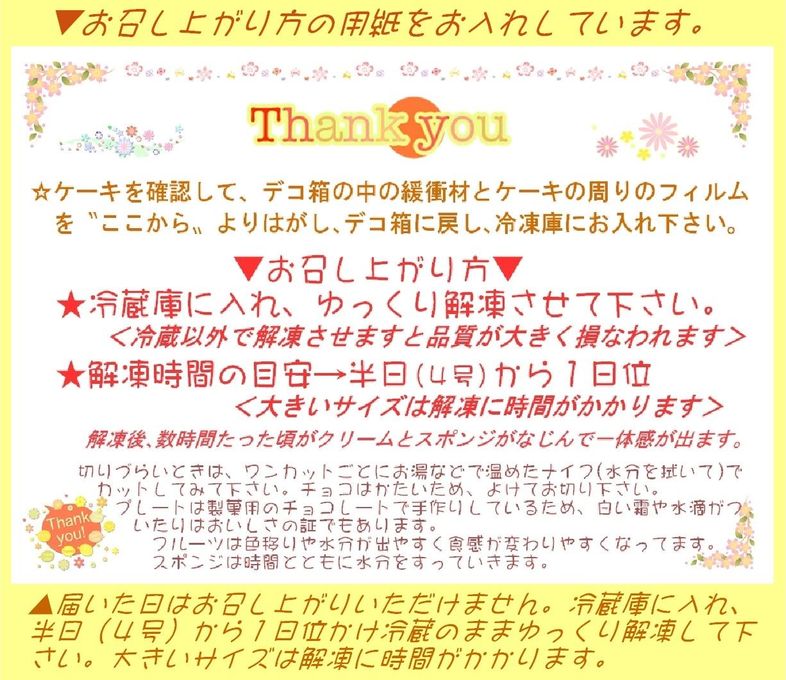 終了（口コミあり） 4
