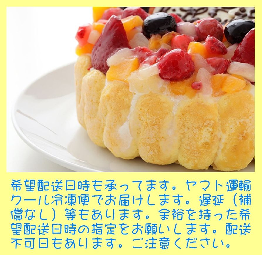 シフォンケーキサンド⑫生入り④くずもちアイス④ シフォンケーキサンド③生入り③くずもちアイス④ - メルカリ