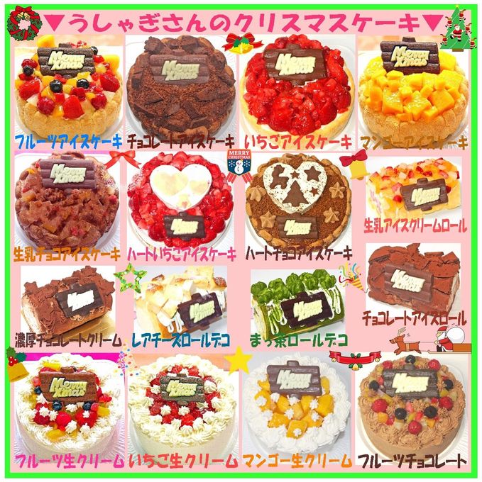 マンゴーアイスケーキ 5号 15cm  10