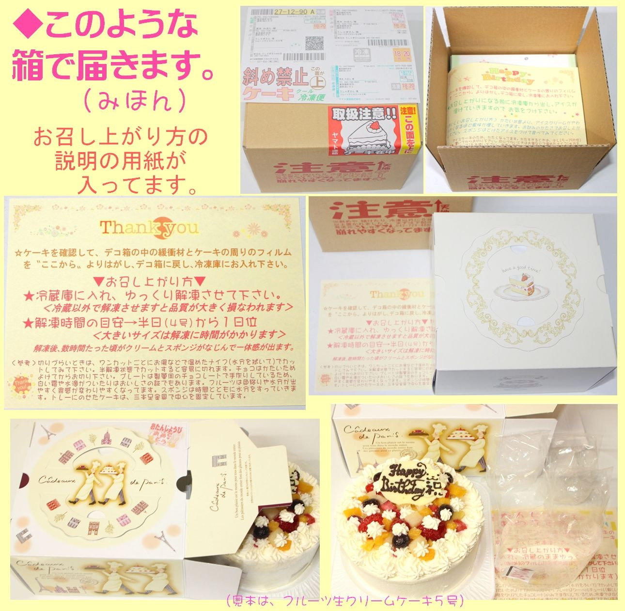 野球ボールケーキ 6号 18cm（ホームメードのお店～うしゃぎさん