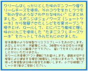 レアチーズロールデコレーションケーキ 13.5cm クリスマス2024 9