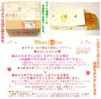 紅玉りんごのアップルパイ 5号 15cm 7