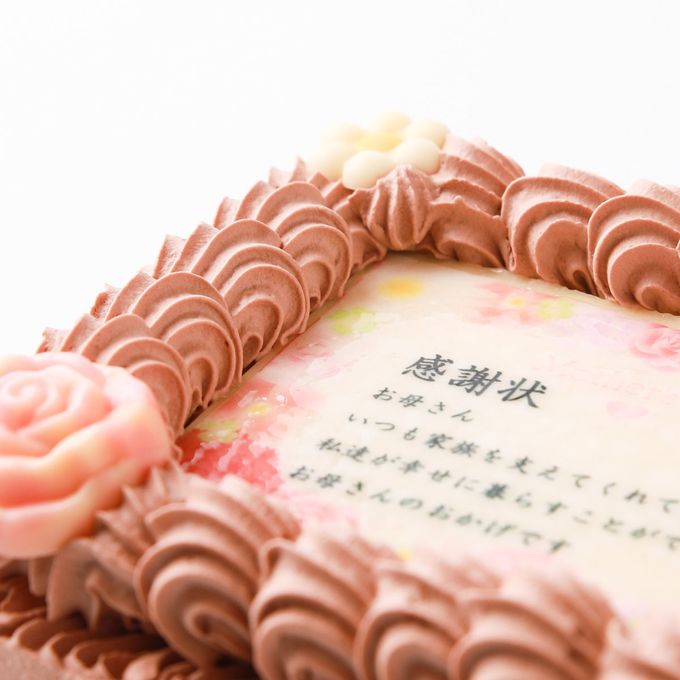 母の日限定感謝状ケーキ 12×9cm チョコ生クリーム 母の日2025 4