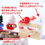 苺デコレーションケーキ 5号 15cm  クリスマス2023 3