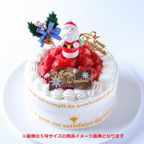 卵除去 卵を使用していないXmasケーキ 4号 12cm プラスチックサンタ クリスマス2024 1