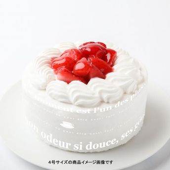 乳製品除去可能 バースデーケーキ 4号