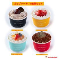 バースデーデコレーションミニケーキ 4個セット カップケーキ サイズ 食べ比べ おためし スイーツ 洋菓子 ギフト デコレーションケーキ