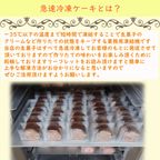2段苺クリームデコレーションケーキ ブルードレス 3号×5号 8