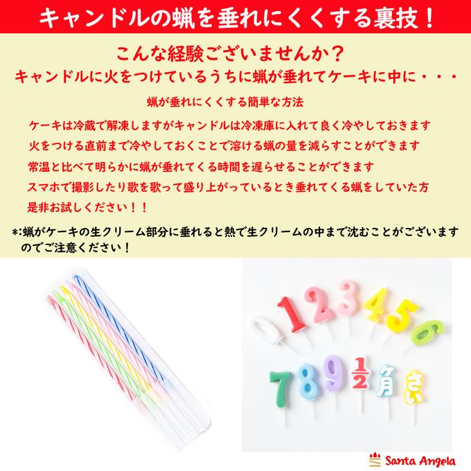 ひなまつり 卵アレルギー対応苺デコレーション 4号 12cm オーナメントセット ひな祭り2025 7