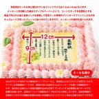 感謝状ケーキ 18×14cm苺風味のピンク生クリーム  3