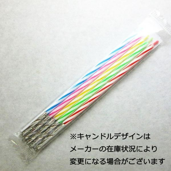 感謝状ケーキ 12×9cmチョコ生クリーム 母の日2023 6