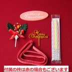 Xmasファーストバースデーケーキ 3号  スマッシュケーキ ピンクプレート  8