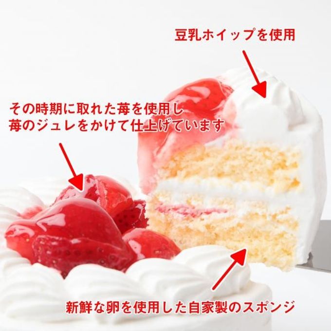 乳製品除去可能 バースデーケーキ 5号 15cm 3