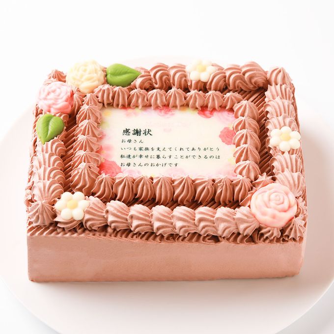 母の日限定感謝状ケーキ 15×12cm チョコ生クリーム 母の日2025 1