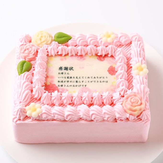 母の日限定感謝状ケーキ 15×12cm苺風味のピンク生クリーム 母の日2024 1