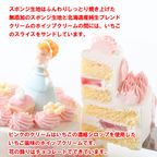 2段苺クリームデコレーションケーキ ブルードレス 3号×5号 3