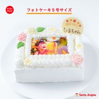 フォトケーキ 純生クリーム 5号（15cm×12cm）