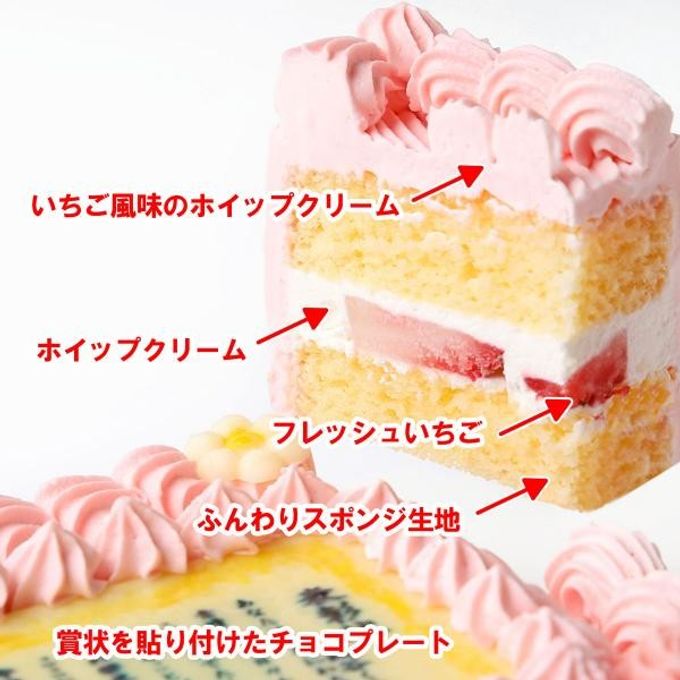 感謝状ケーキ 27×27cm苺風味のピンク生クリーム  3