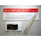 名入れなしのHappyBirthdayプレートとキャンドル 4