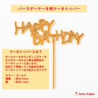 乳製品除去可能 バースデーケーキ 4号 12cm 5