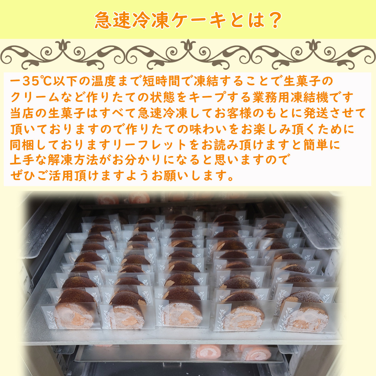 感謝状ケーキ 12×9cm苺風味のピンク生クリーム 8