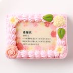 母の日限定感謝状ケーキ 12×9cm苺風味のピンク生クリーム 母の日2024 2