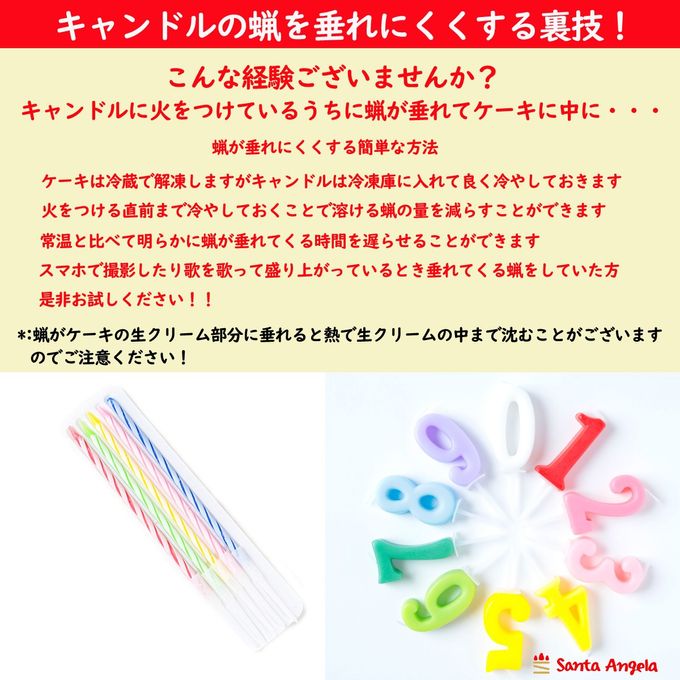 感謝状ケーキ 12×9cm苺風味のピンク生クリーム  8