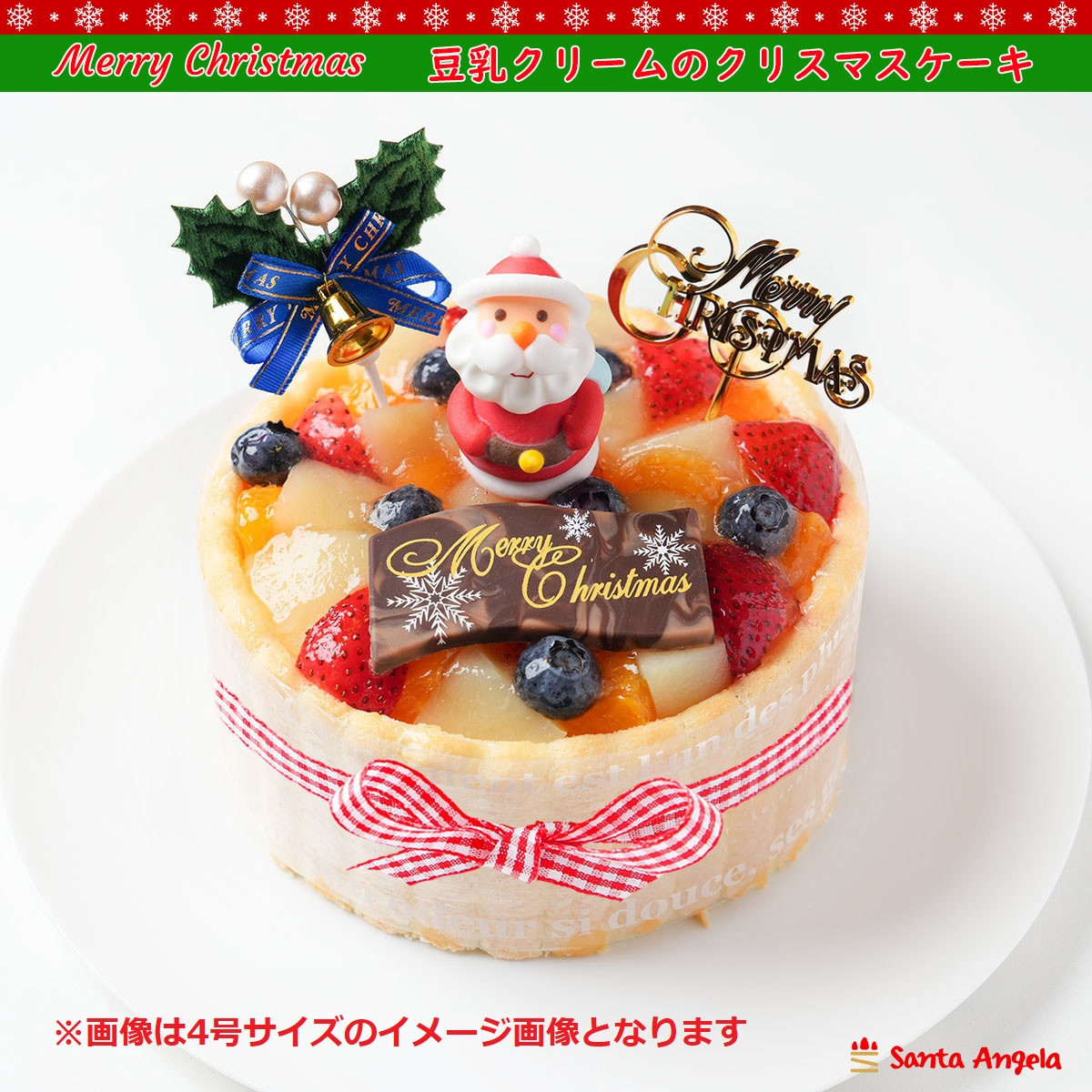 フレーバーズ クリスマス ケーキ フレーバーズ クリスマスケーキ2021 フレーバーズ クリスマスケーキ