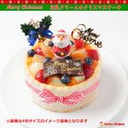 Xmas  ファーストバースデーケーキ 3号 スマッシュケーキ サンタ付き クリスマス2024 1