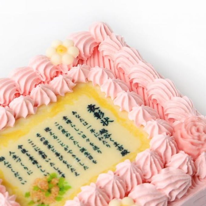 感謝状ケーキ 18×14cm苺風味のピンク生クリーム 母の日2024 5