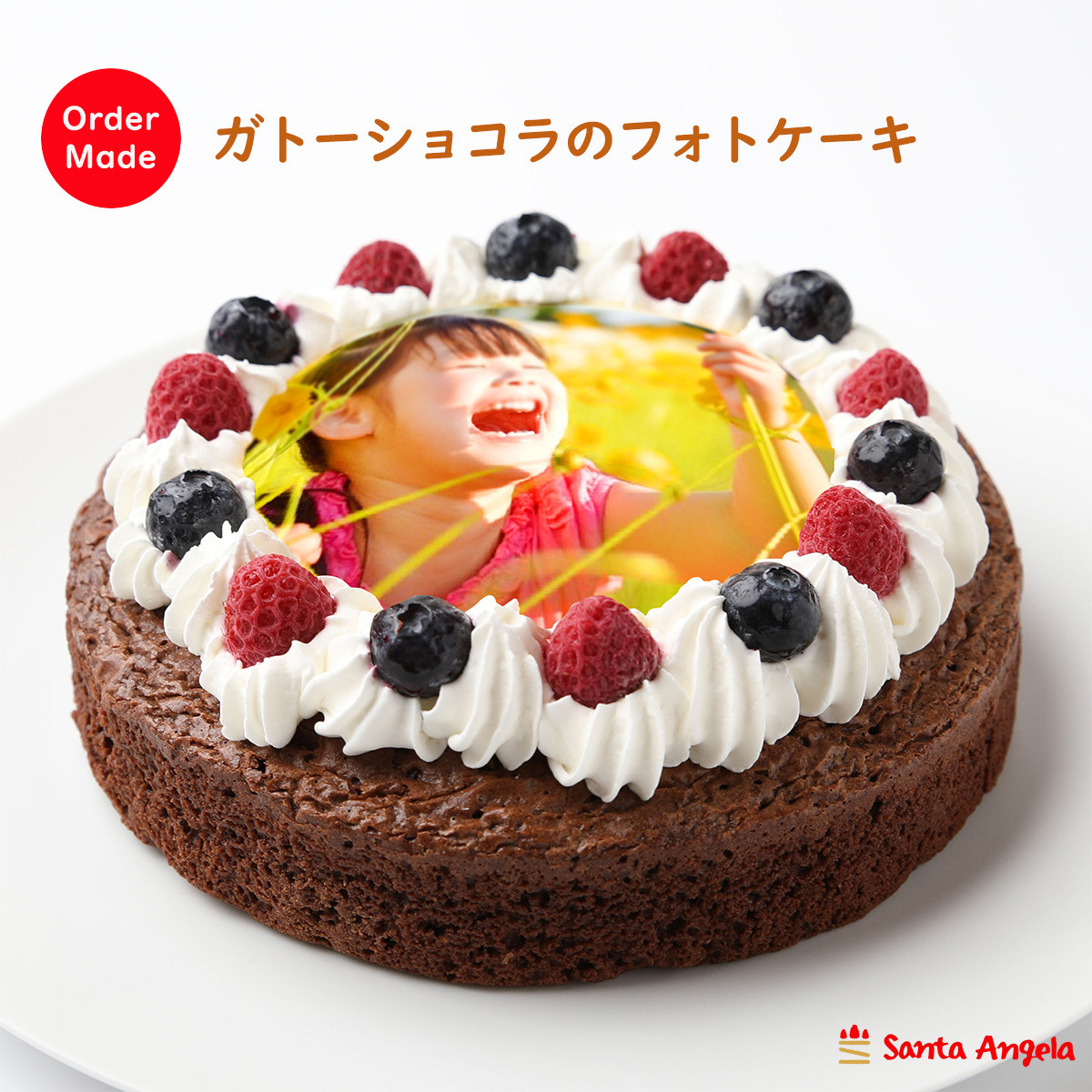 ガトーショコラ様衣装オーダー専用ページ （コンビニスイーツに新たな 