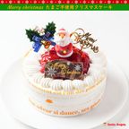 卵除去 卵を使用していないＸｍａｓケーキ 5号 15cm クリスマス2024 1