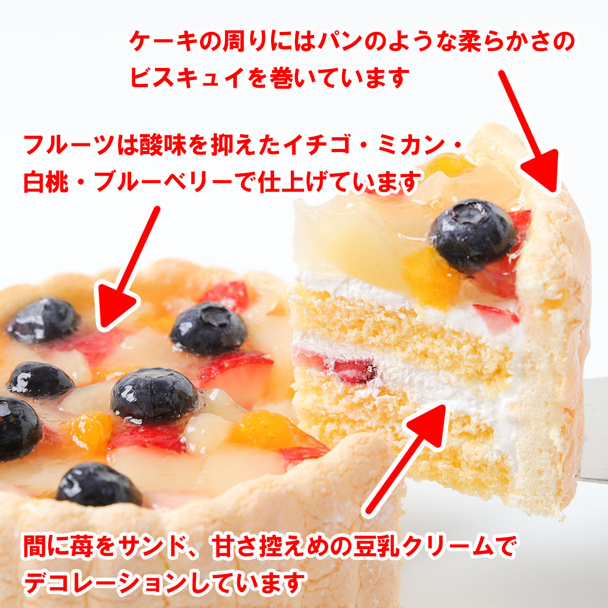 くまのフィナンシェ付 3号 豆乳クリームのファーストバースデーケーキ