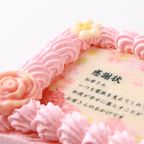 母の日限定感謝状ケーキ 12×9cm苺風味のピンク生クリーム 母の日2024 3