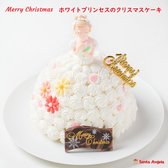 Xmas立体ケーキ ホワイトプリンセスケーキクリスマスver. 5号 15cm  クリスマス2024 1