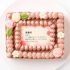 母の日限定感謝状ケーキ 15×12cm チョコ生クリーム 母の日2025 2